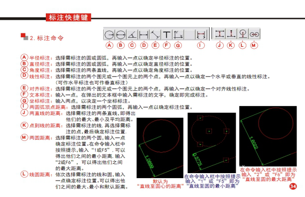 二次元測量儀