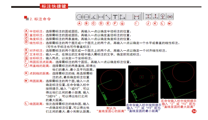 影像測(cè)量儀