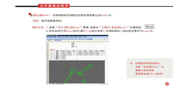 影像測(cè)量儀